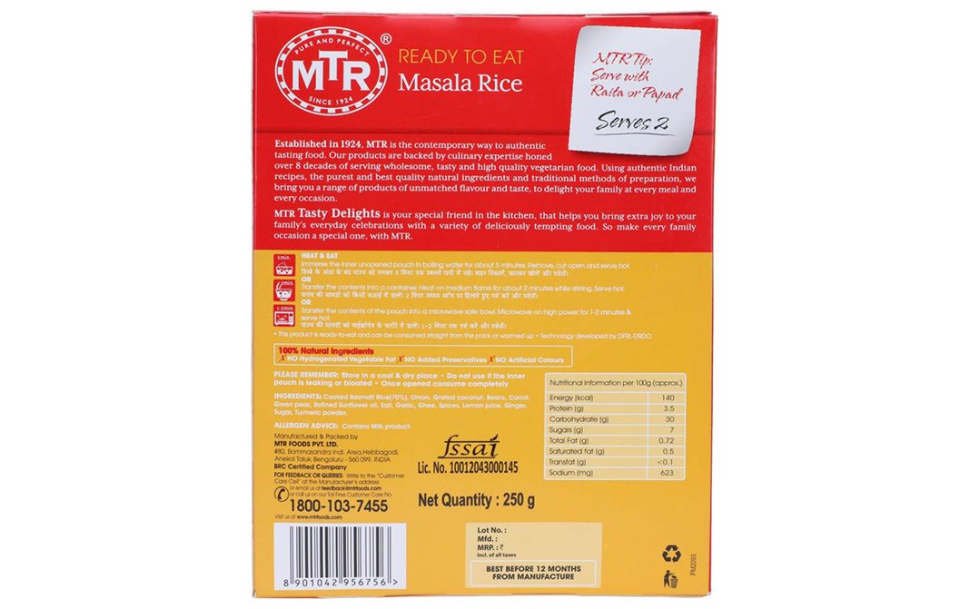 MTR Masala Rice    Box  250 grams